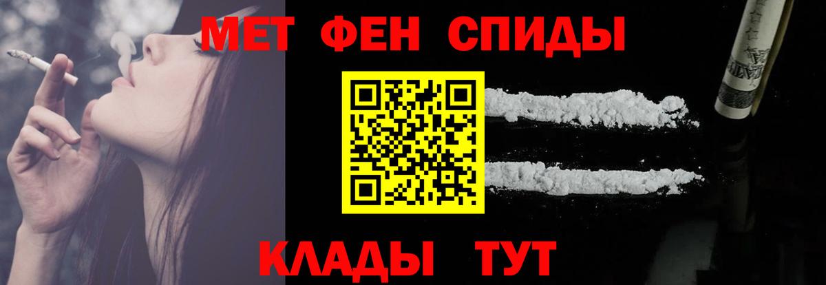Норильск  АМФ Розовый  Вход с VPN 