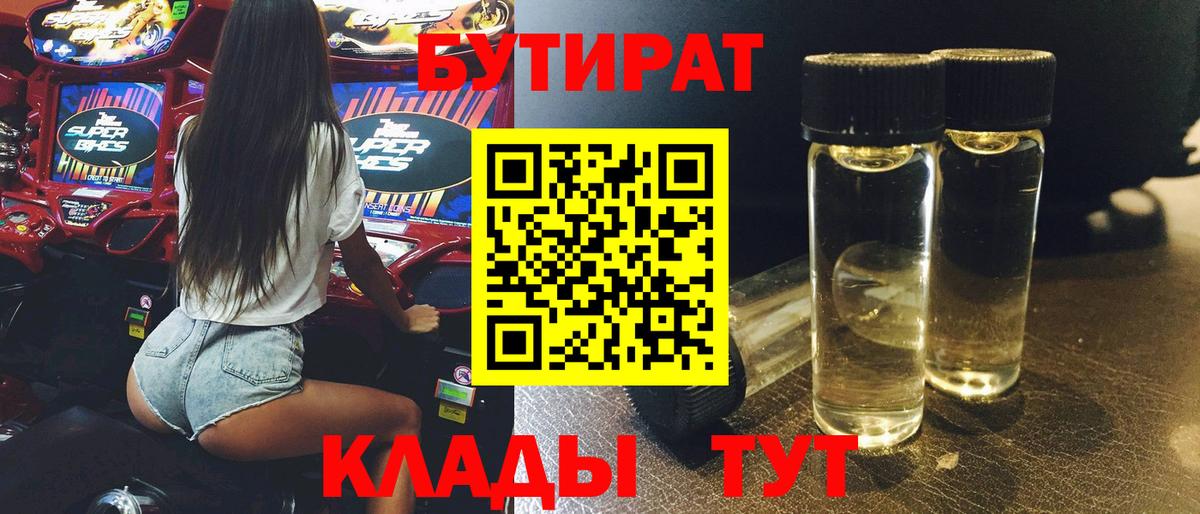 Меф мяу мяу Норильск