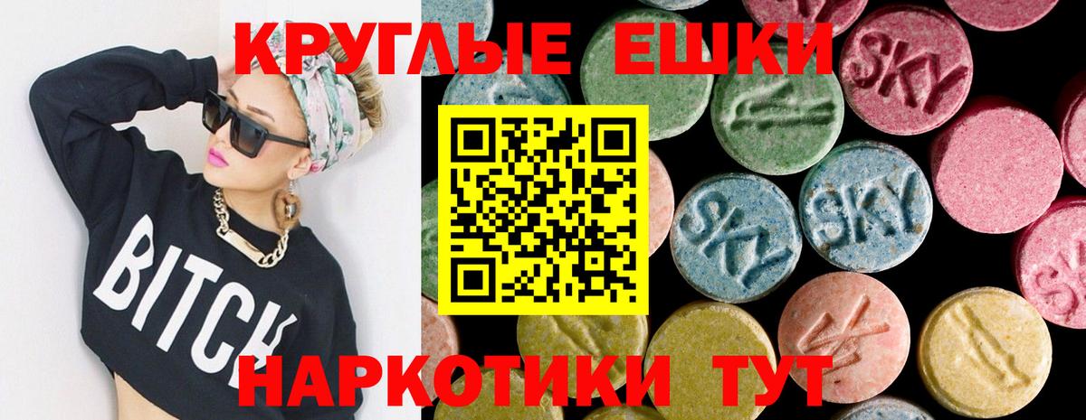Ecstasy таблы  дарк нет официальный сайт  ЭКСТАЗИ  Норильск  Вход с VPN 
