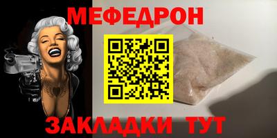 марки nbome Первоуральск