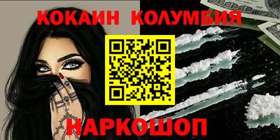 марки nbome Первоуральск