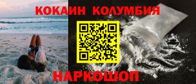 ALPHA PVP Пенза