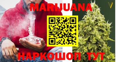 спайс Партизанск