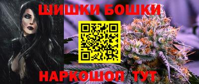 марки nbome Первоуральск