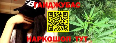 спайс Партизанск