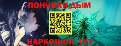 спайс Партизанск
