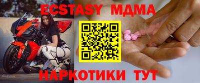 спайс Партизанск