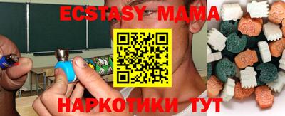 ALPHA PVP Пенза