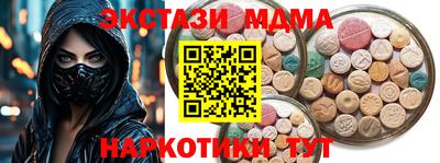 ALPHA PVP Пенза