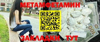 ALPHA PVP Пенза