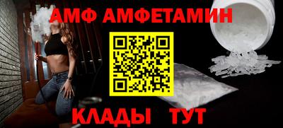 спайс Партизанск