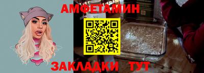 ALPHA PVP Пенза