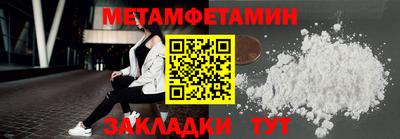 марки nbome Первоуральск