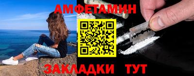 ALPHA PVP Пенза