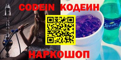 ALPHA PVP Пенза