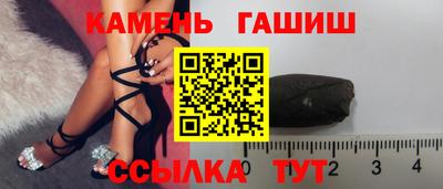 спайс Партизанск