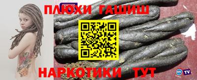 спайс Партизанск