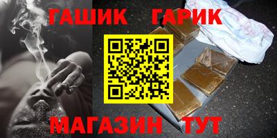 спайс Партизанск
