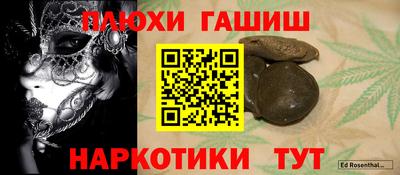 марки nbome Первоуральск