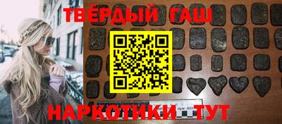 спайс Партизанск
