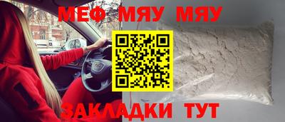 спайс Партизанск