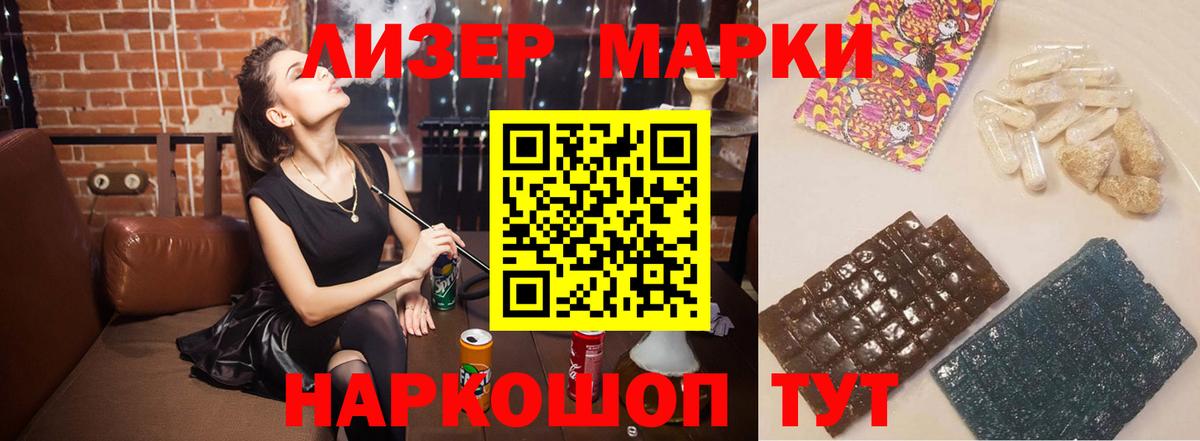 LSD-25 экстази ecstasy  LSD-25 экстази ecstasy  Норильск  Вход с VPN 